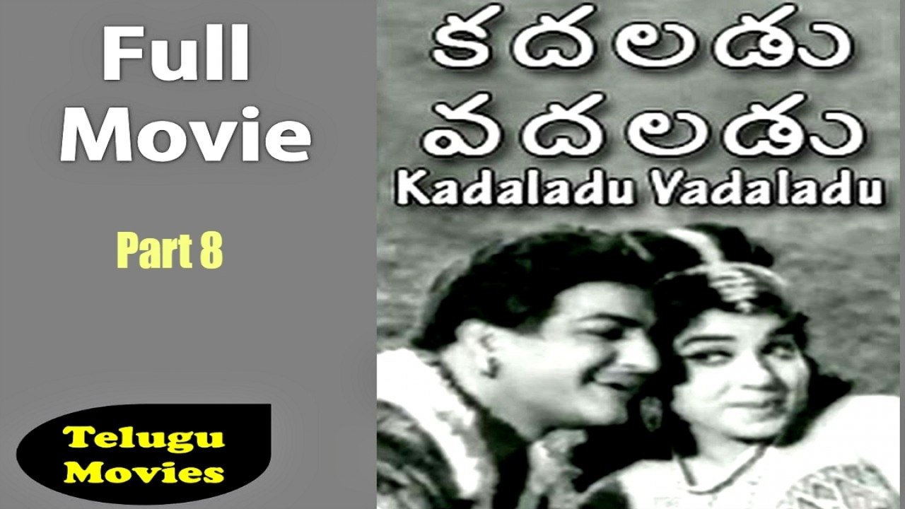 Kadaladu Vadaladu | Part 8 | Telugu Film - video Dailymotion
