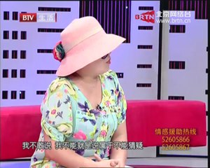 20140920 生活广角 荒唐丈夫的“白日梦”