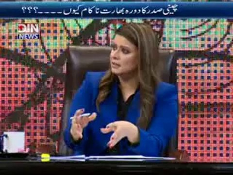 Sarhad Paar - 20th September 2014