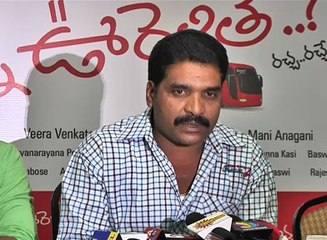 Amma Nanna Oruvelltha Movie Trailer Launch