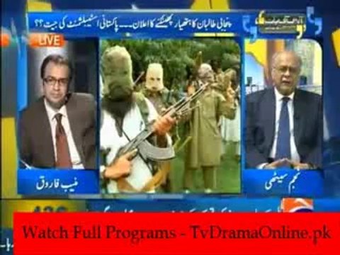 Aapas Ki Baat - 20th September 2014