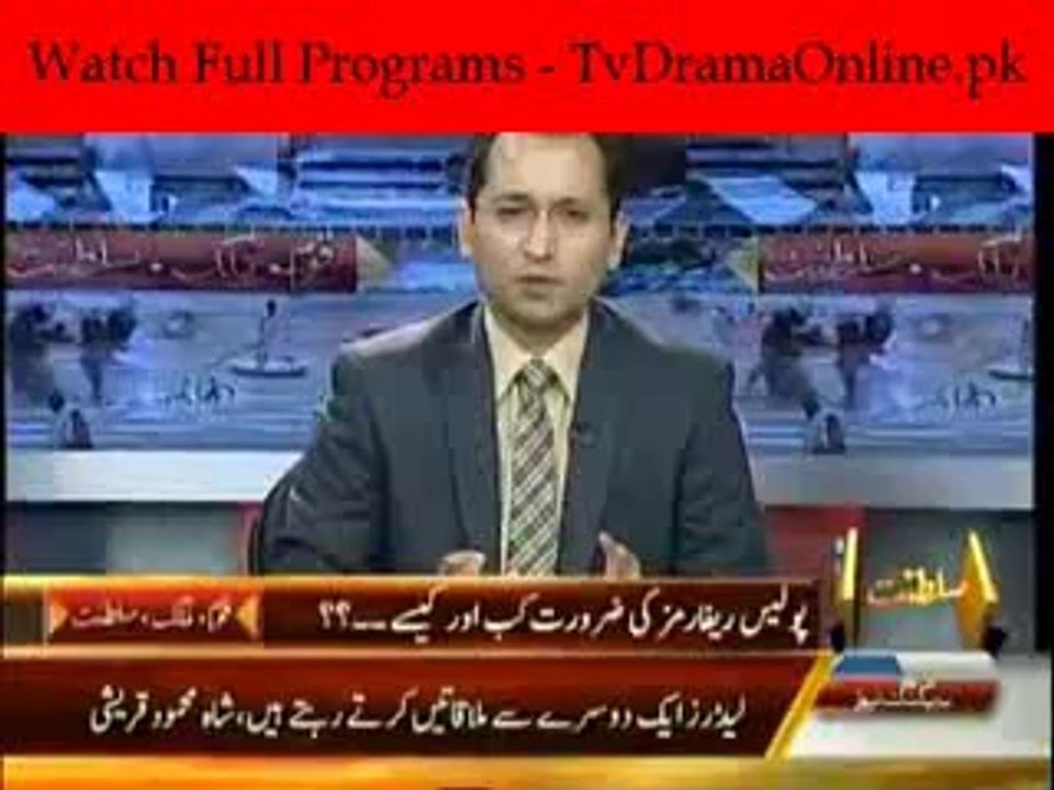 Capital Tv Special Transmission Azadi & Inqilab March 08pm to 09pm - 20th September 2014