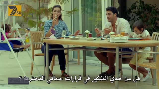 مسلسل الآغا الصغير الموسم الثاني الحلقة 2 مترجم للعربية Video Dailymotion