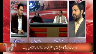 Goya with Arsalan khalid (CURRENT POLITICAL SITUATION) – 19th September 2014