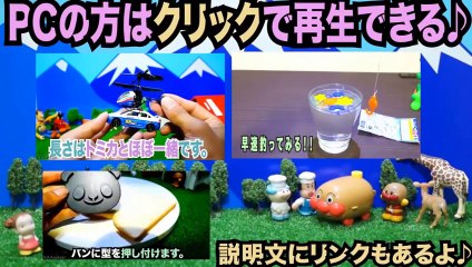 【発見を楽しむアプリ】Mr.shapeのタッチカード