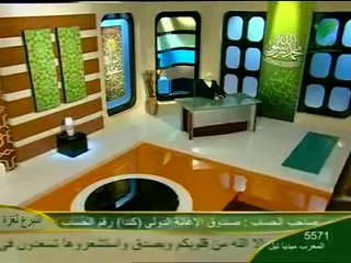 فى حب آل البيت نوارة هاشم الحلقة الخامسة 2-3