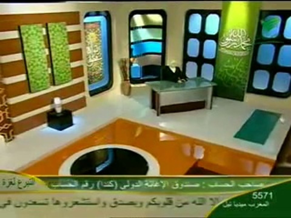 فى حب آل البيت نوارة هاشم الحلقة الخامسة 2-3