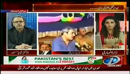 Live With Dr. Shahid Masood (Death Anniversary Of Murtaza Bhutto) – 20th September 2014