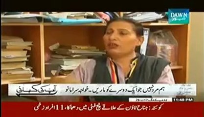Aap Ki Kahani-20th September 2014 Full Crime Show On Dawn News