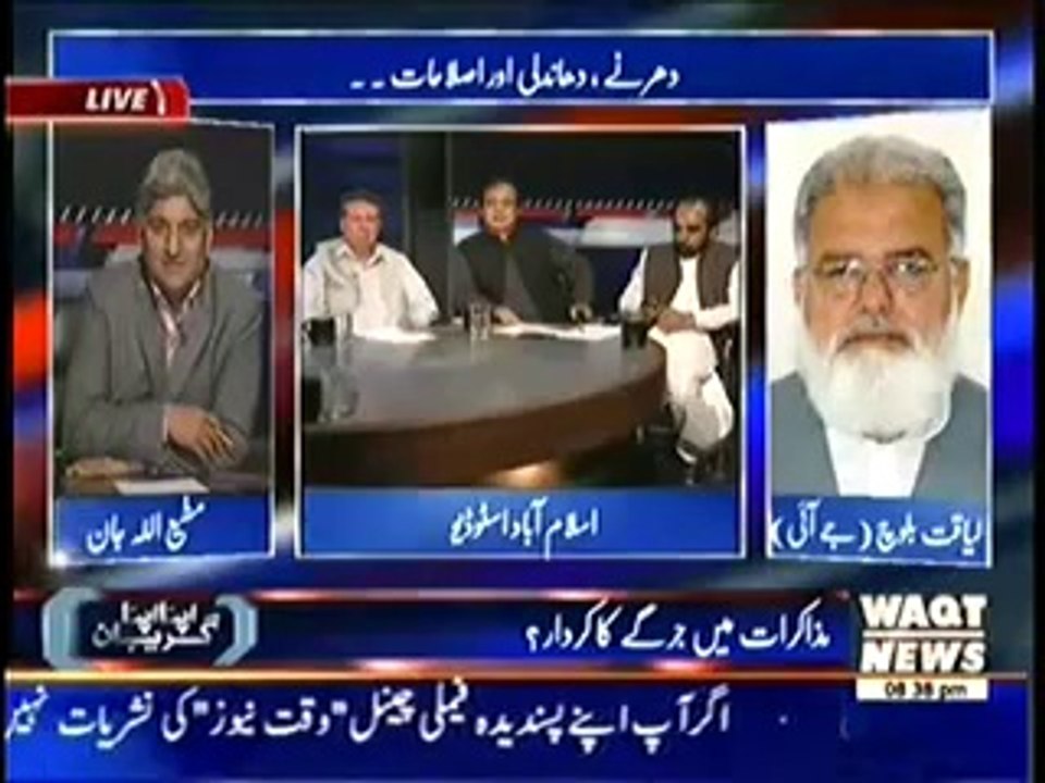 Apna Apna Gareban -20th September 2014(20-9-2014) Full Talk show On Waqat News