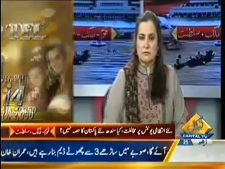 Special Transmission On Capital Tv Part 4 – 20th September 2014