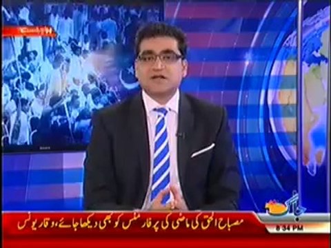 Jaag Tv Special Transmission Azadi & Inqilab March 8pm to 9pm – 20th September 2014