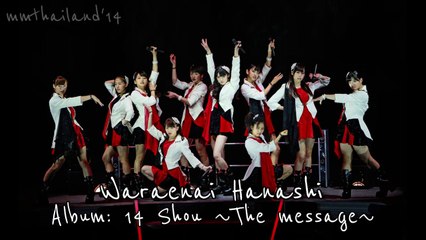 [FanRec of MM.14 new songs]