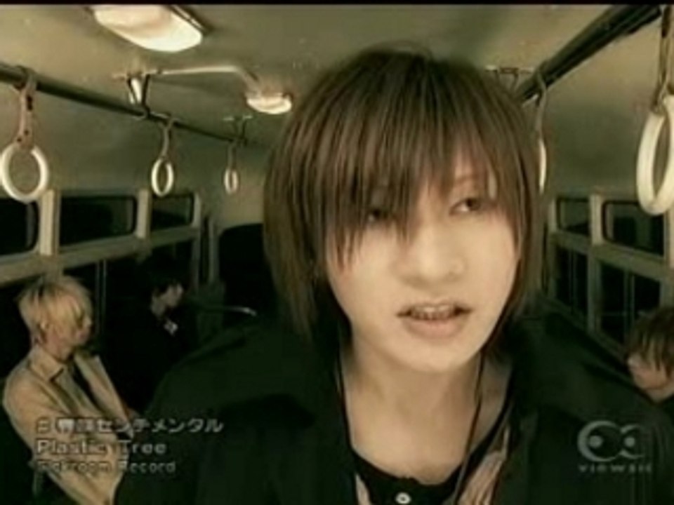 Plastic tree - harusaki sentimental