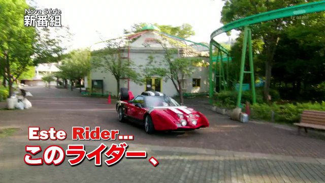 Kamen Rider Drive - Vídeo Promocional 2 [HD-720p]