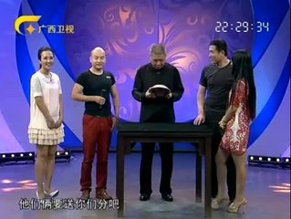 20140920 收藏马未都 收藏马未都