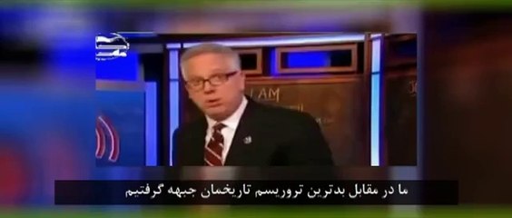 Trailer The Twelfth IMAM تریلر مستند دوازدهمین امام