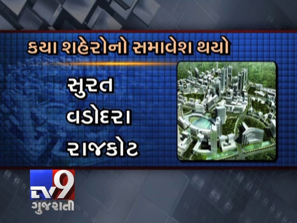 Gujarat government selects 6 cities for 'Smart...