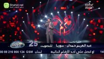 عبد الكريم حمدان - يا مال الشام -2013 Arab Idol