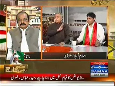 Moula Bux Chandio Gets Angry on Abrar ul Haq For Making Fun of Nawaz Sharif
