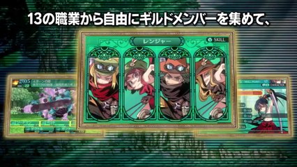 Etrian Odyssey Untold II Second Trailer