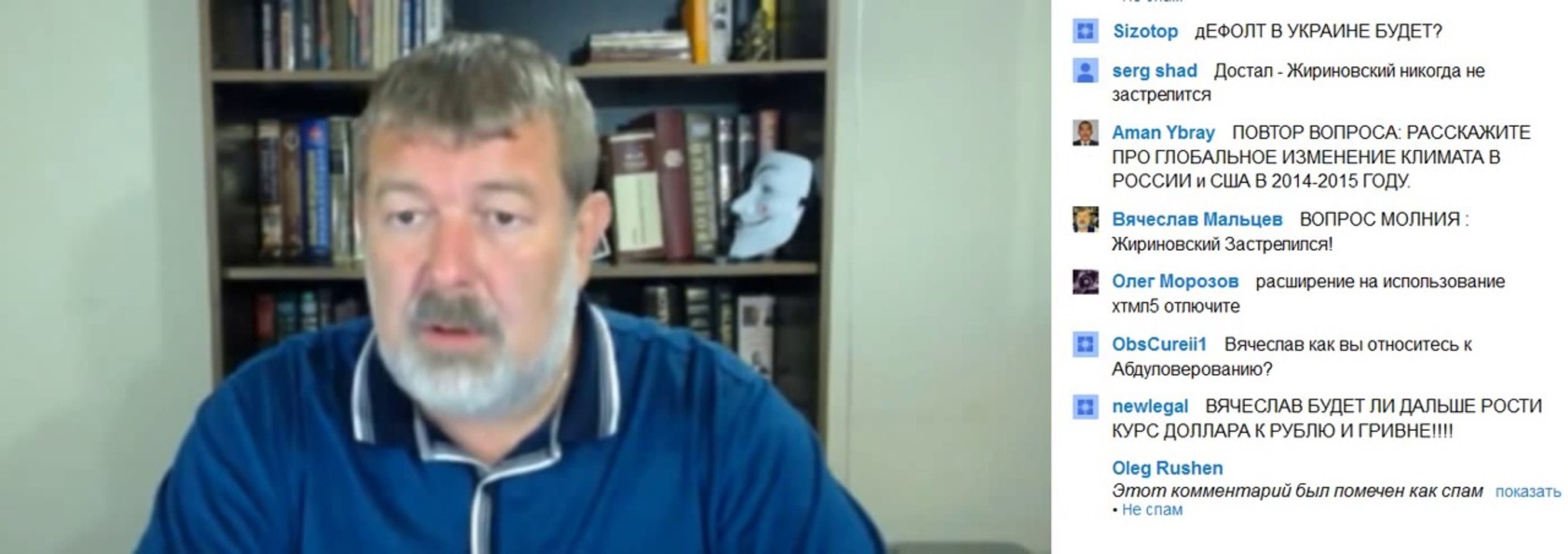 Плохие новости Вячеслав Мальцев ЧАТ (ч.2) #лхг #АТО #ДНР #ЛНР #Украина #Макаревич