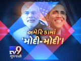 US set to roll out the red carpet for PM Narendra Modi on September 29 - Tv9 Gujarati