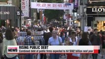 Combined debt of public firms expected to hit $502 billion next year