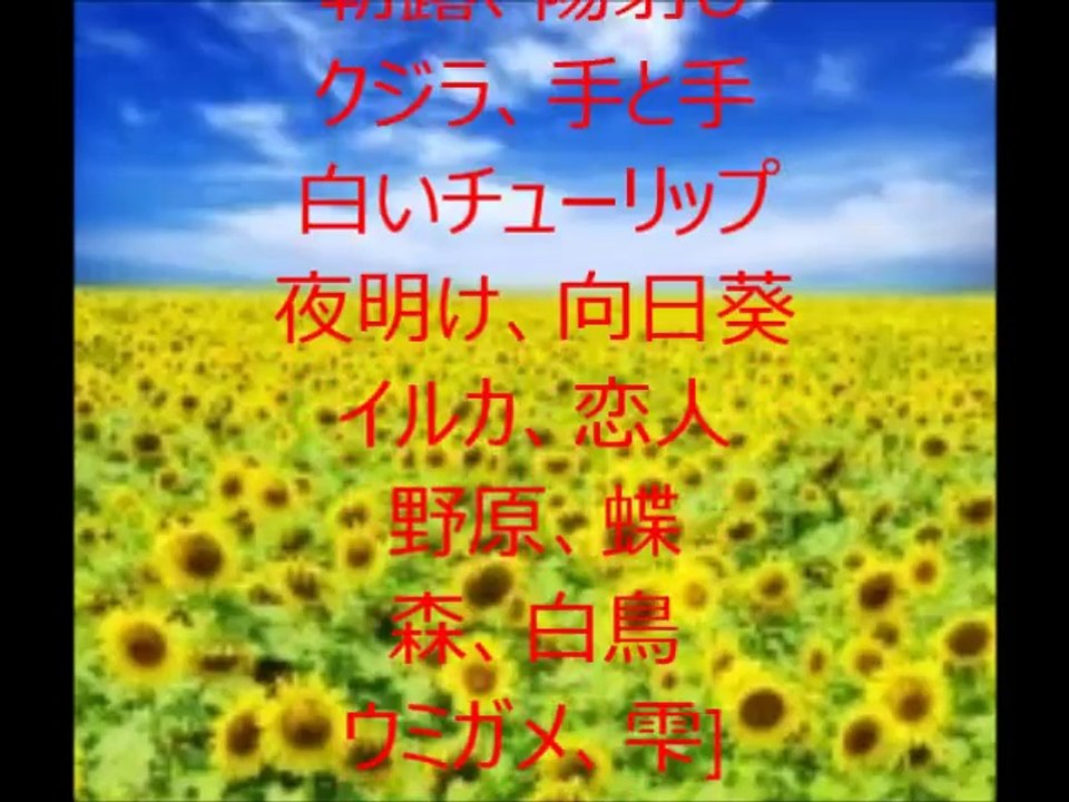 夜明け