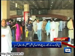 Dunya news Headlines 21 Sep, 2014, 16:00 PM