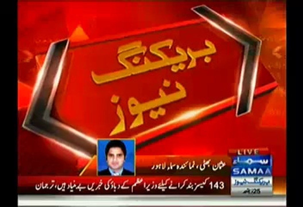 London: PIA Flight Staff Detained Over Smuggling Charges