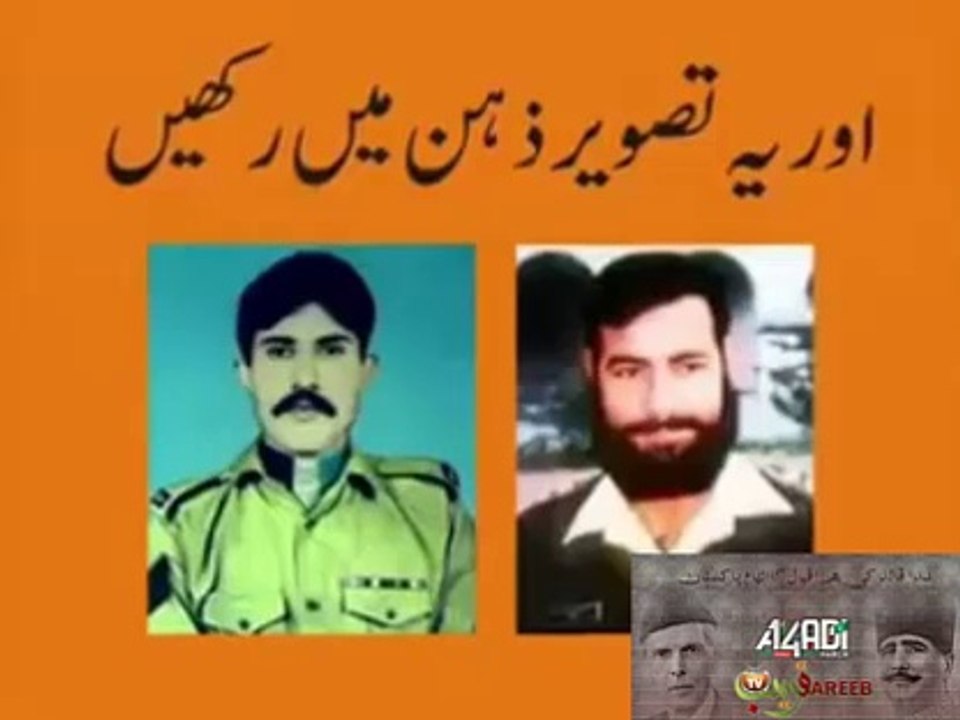 This is the reason that people of Pakistan are really worried about Nawaz Sharif as PM and says 'Go Nawaz Go'