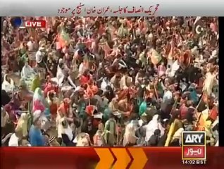 Sheikh Rasheed Jalsay Say Khatab - 21 sep 14