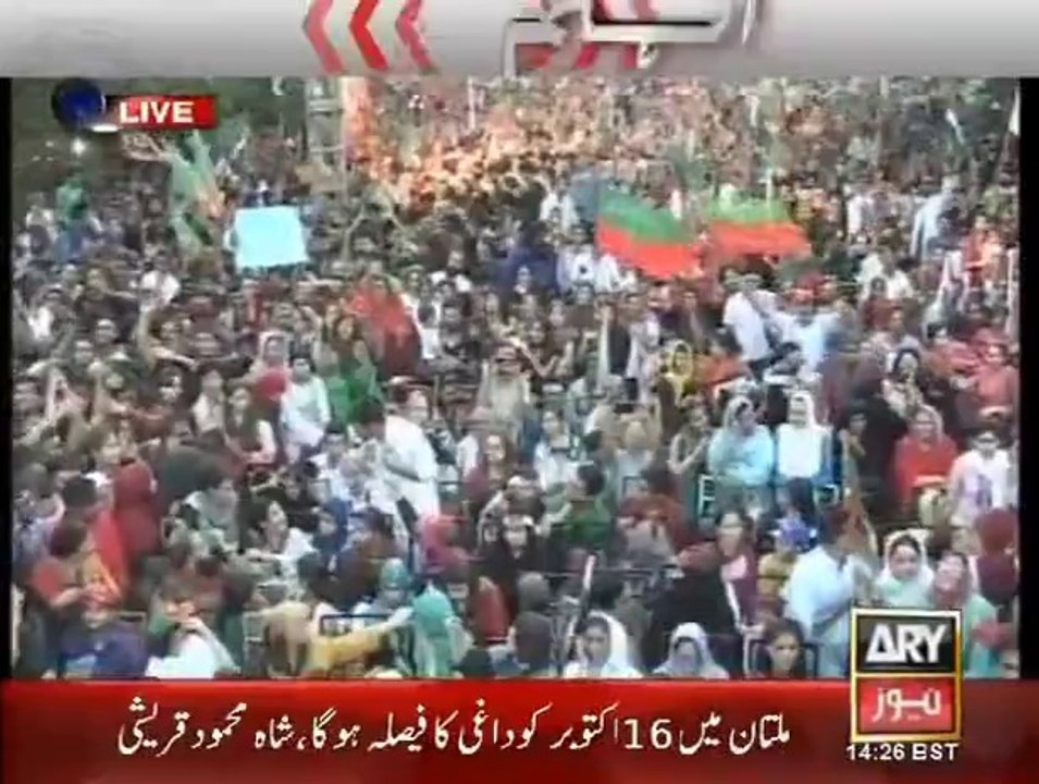 Shah Mehmood Qureshi Speech in Karachi Jalsa 21 Sep 14