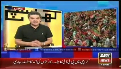 Special Transmission Azadi March – Inqlab March With Mubashir Lucman  21 Sep