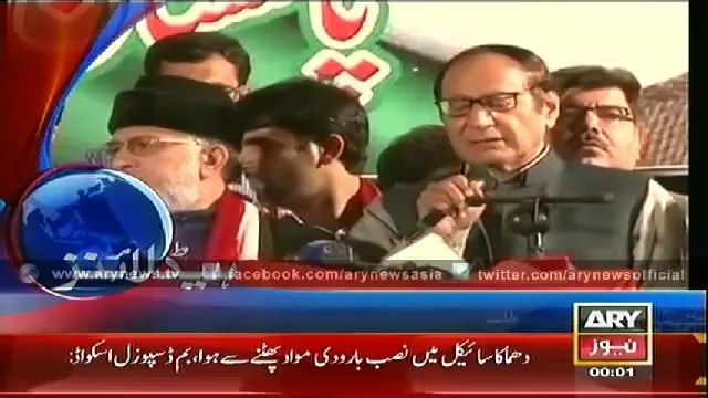 ARY News Headlines 21st September 2014 - GEO News 21 Sep 2014 - Dunya News 21-09-2014,Samaa,Express