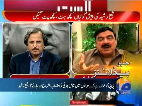 GEO News Headlines 21st September 2014 - ARY News 21 Sep 2014 - Dunya News 21-09-2014