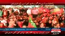 PTI Chairman Imran Khan Speech In PTI Jalsa Karachi - 21st September 2014