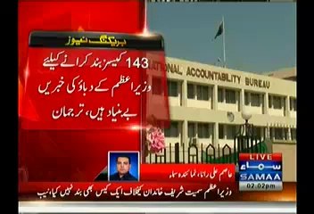 No Case Has Been Closed Against PM, Nawaz Sharif Family NAB