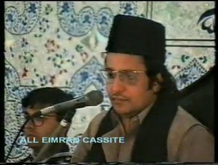 ALI-as-KULL- E - IEMAAN - allama shaheed irfan haidar abidi.part 1