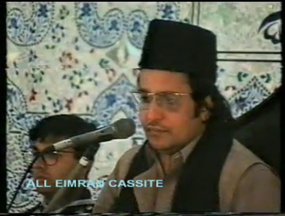 ALI-as-KULL- E - IEMAAN - allama shaheed irfan haidar abidi.part 1
