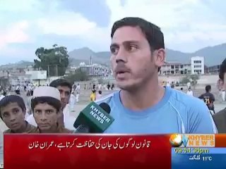 Timergara Dir Lower Ke Sath Home Wale Zeyadate.