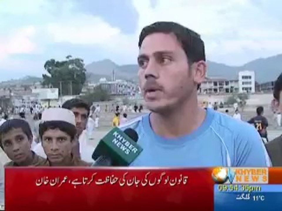 Timergara Dir Lower Ke Sath Home Wale Zeyadate.