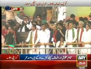 Sheikh Rasheed Speech in Karachi Jalsa - 21st September 2014