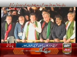 Fireworks at PTI Public Gathering In Karachi