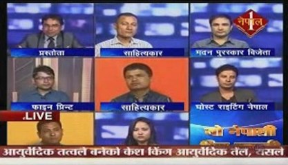 YO NEPALI  SHIR UCHALI 21th SEPT 2014 PT 1