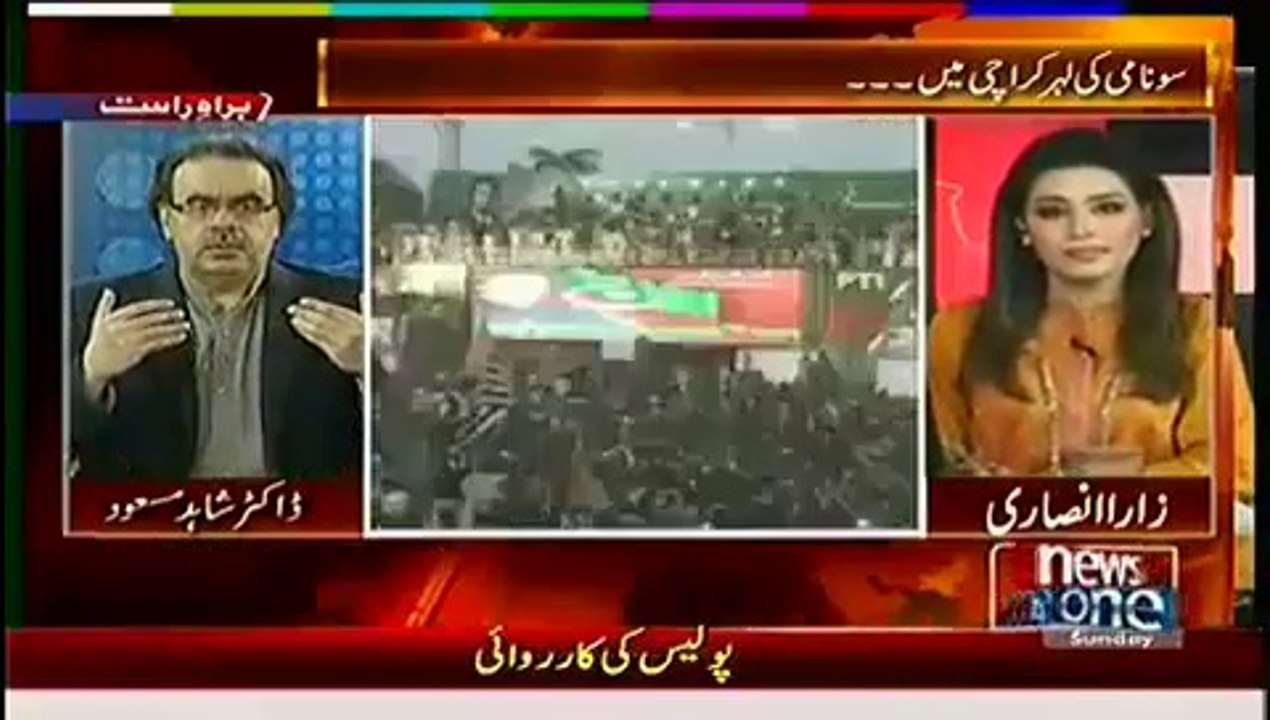 In Reaction Of PTI, PAT What Exactly PMLN Doing, Fun To Watch Dr. Shahid Masood's Resemblance