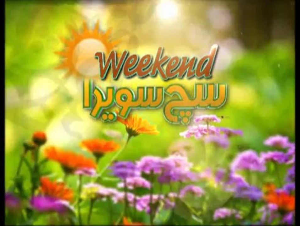 Weekend Such Savera 21-09-2014 On Such TV