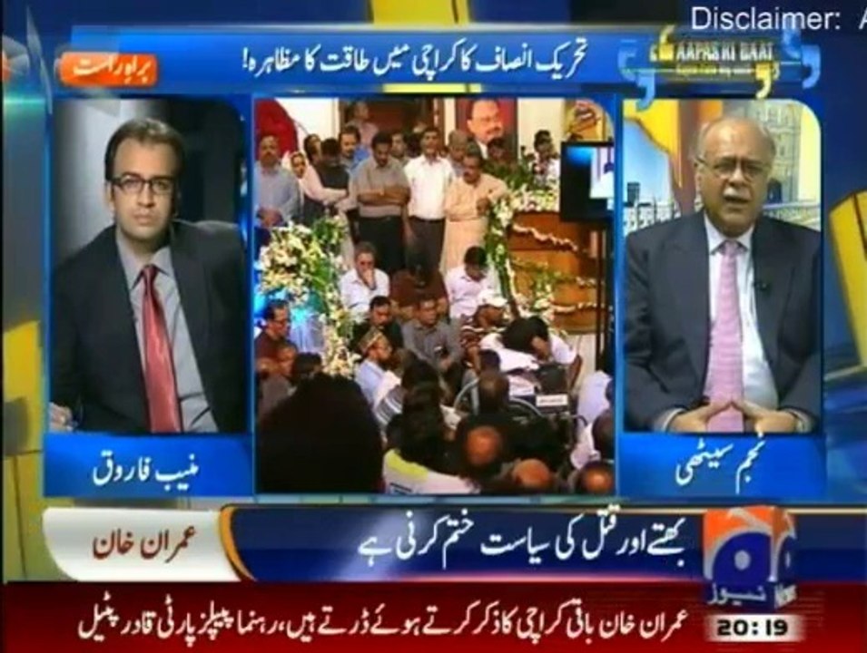 Aaps Ki Baat - 21st September 2014