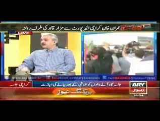Question of Maryam Nawaz's Daughter Makes A Moment of Laugh for Everyone